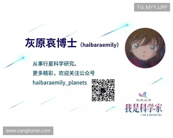 火星特快:3个让你怀疑人生、不敢相信的剧情转折