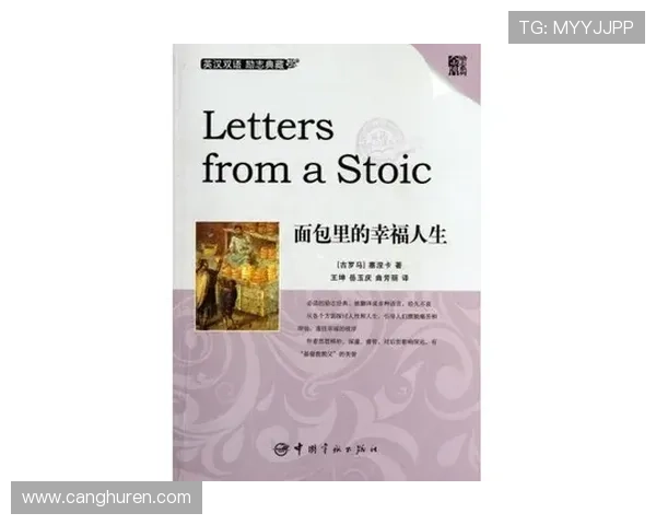 《面包大王》:从底层逆袭的励志史诗,烤出人生百味