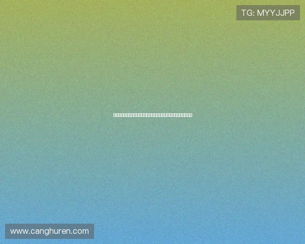 《诱情转驳》：一部引人入胜的爱情悬疑剧，揭开爱与谎言的层层迷雾