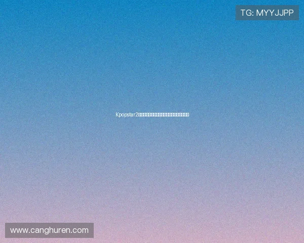 Kpopstar2:不止是选秀,更是追逐星辰大海的青春史诗