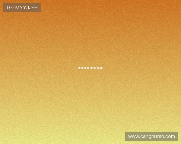 灵魂的低语:当“出窍情人”叩响心门