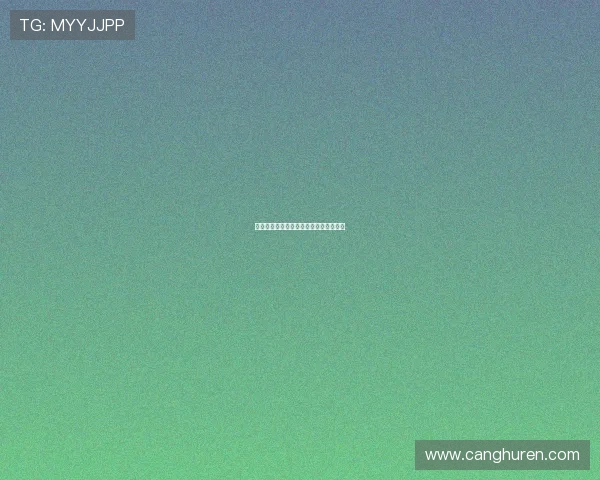 浜尾京介:当青春的诗意遇见时光的沉淀