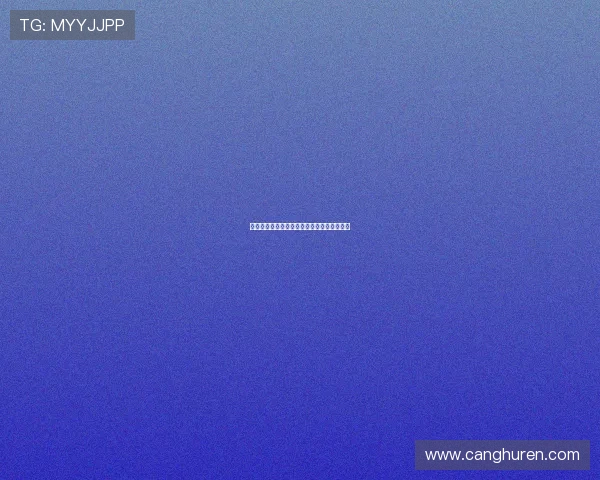 电线杆上的低语：都市传说与午夜的悄然相遇