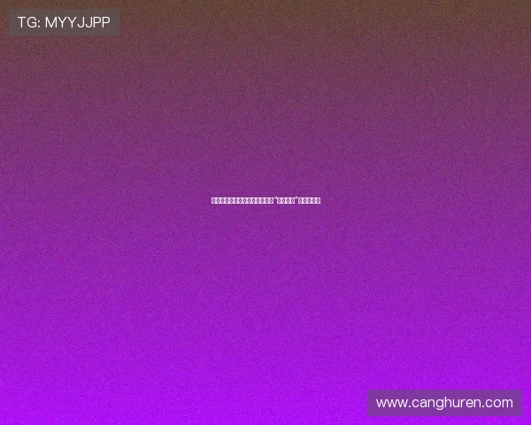 纸醉金迷中的浮世绘：一场关于“夜店电影”的沉醉之旅